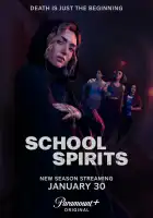  Школьные духи смотреть онлайн сериал 1-2 сезон 